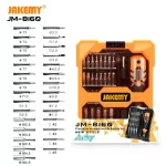 With Tweezer, Extension road, Anti – slip handle, electronics, DIY models, jewelry, eye glasses and other home applications. Special pentalobe screwdrivers for iPhone, iPad and MacBook.